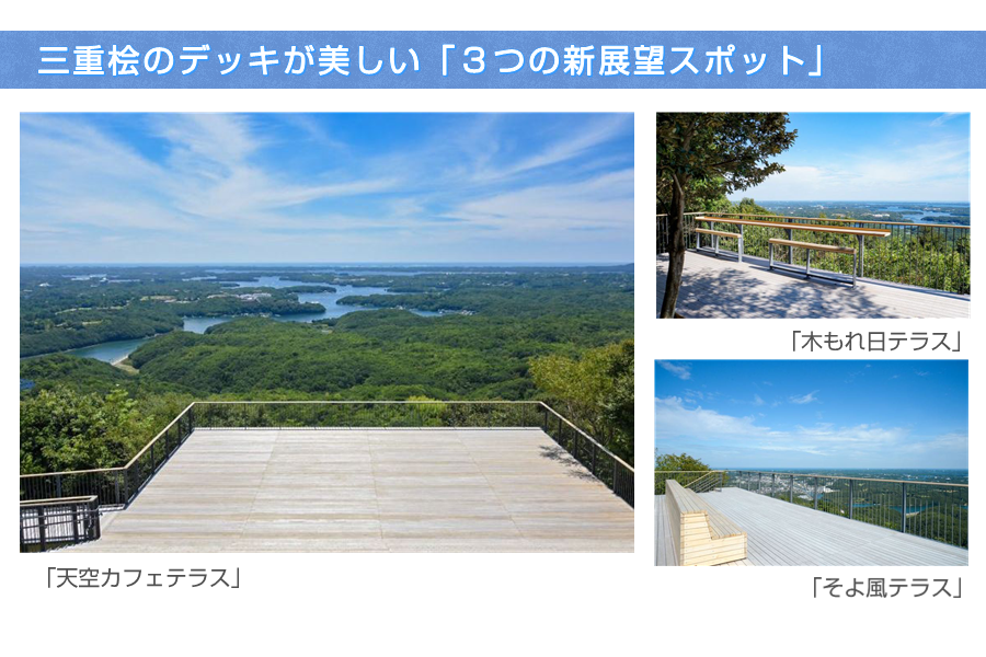 伊勢志摩国立公園 賢島の宿 みち潮 賢島の宿みち潮へようこそ 楽天トラベル